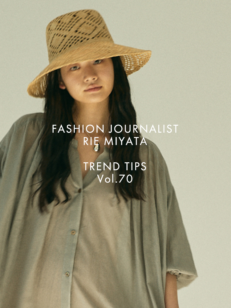 FASHION JOURNALIST RIE MIYATA TREND TIPS Vol.70