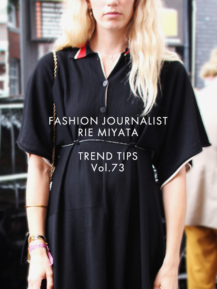 FASHION JOURNALIST RIE MIYATA TREND TIPS Vol.73