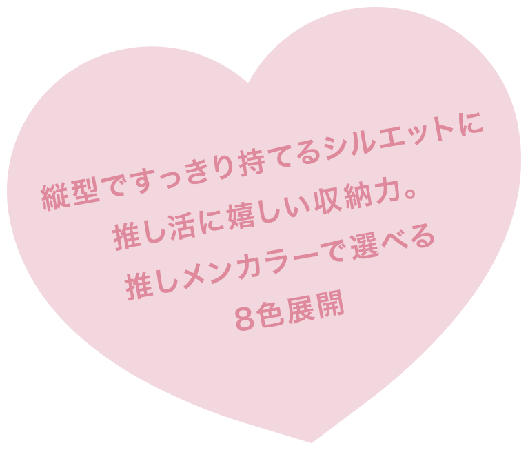 ハートチャーム付きトートバッグ(LouLoumei)