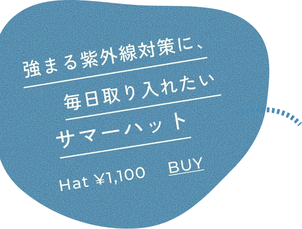 hello_summer